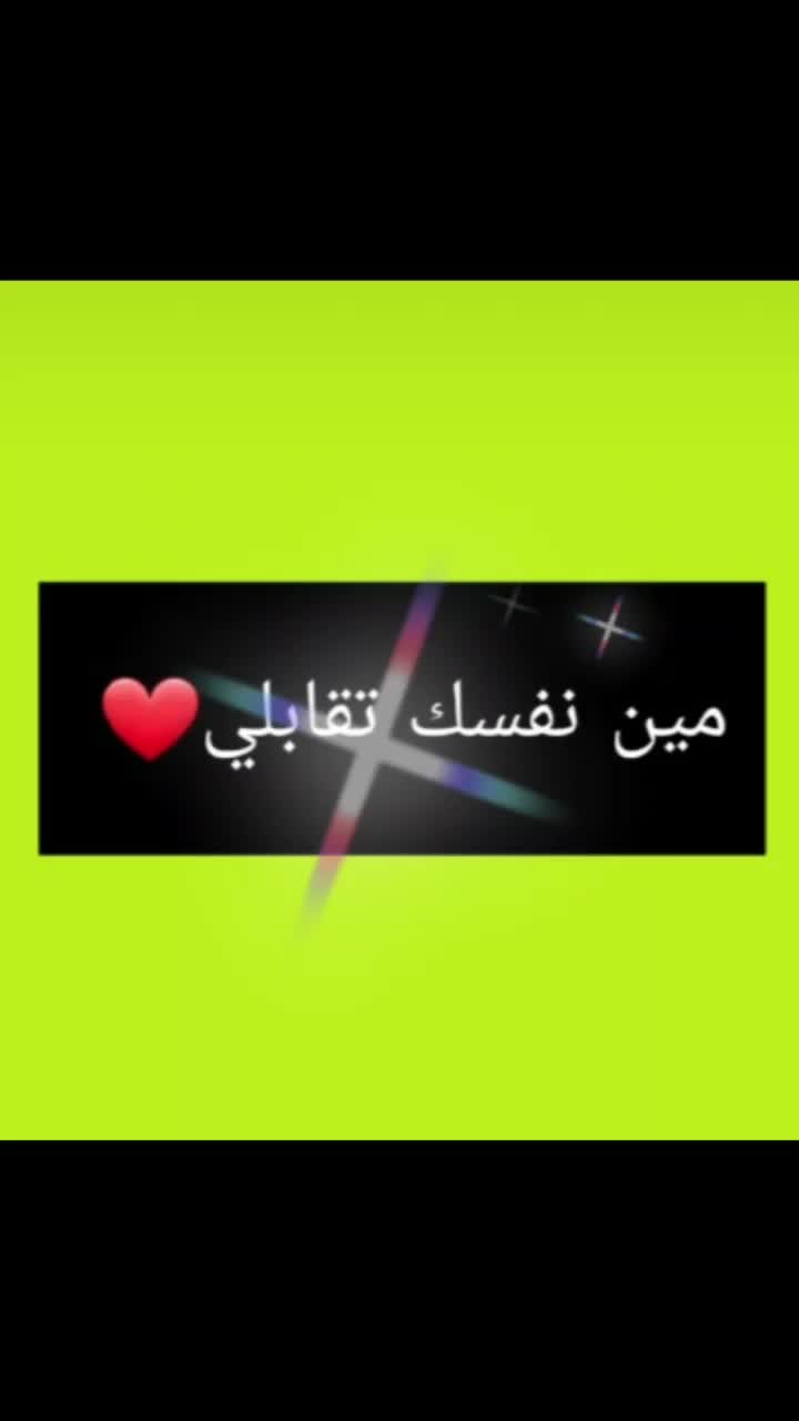 @زي الوان .🥰🤩😍
