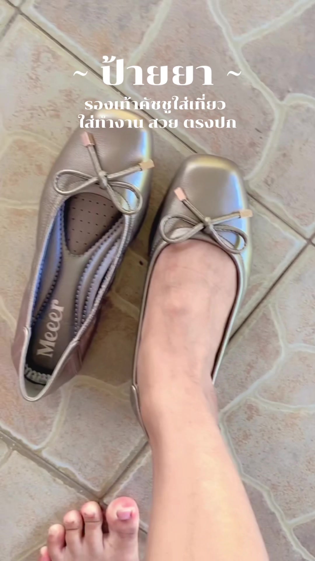 @พายอาร์