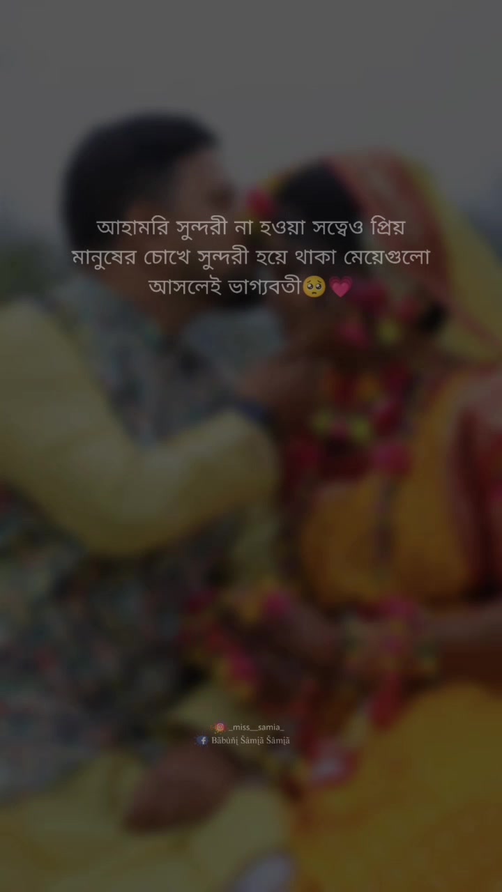 @Jannatul Antora