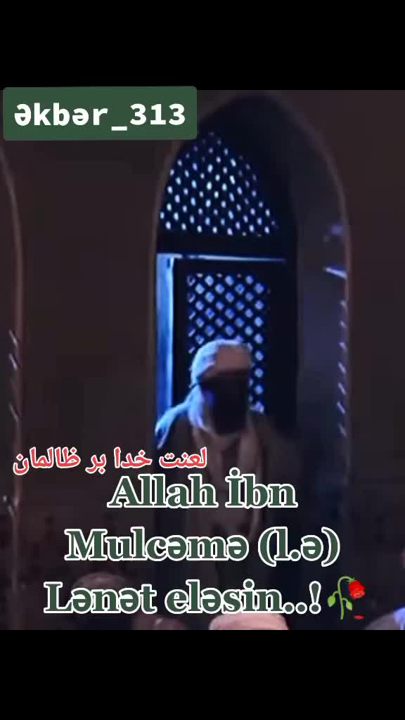 @اکبر