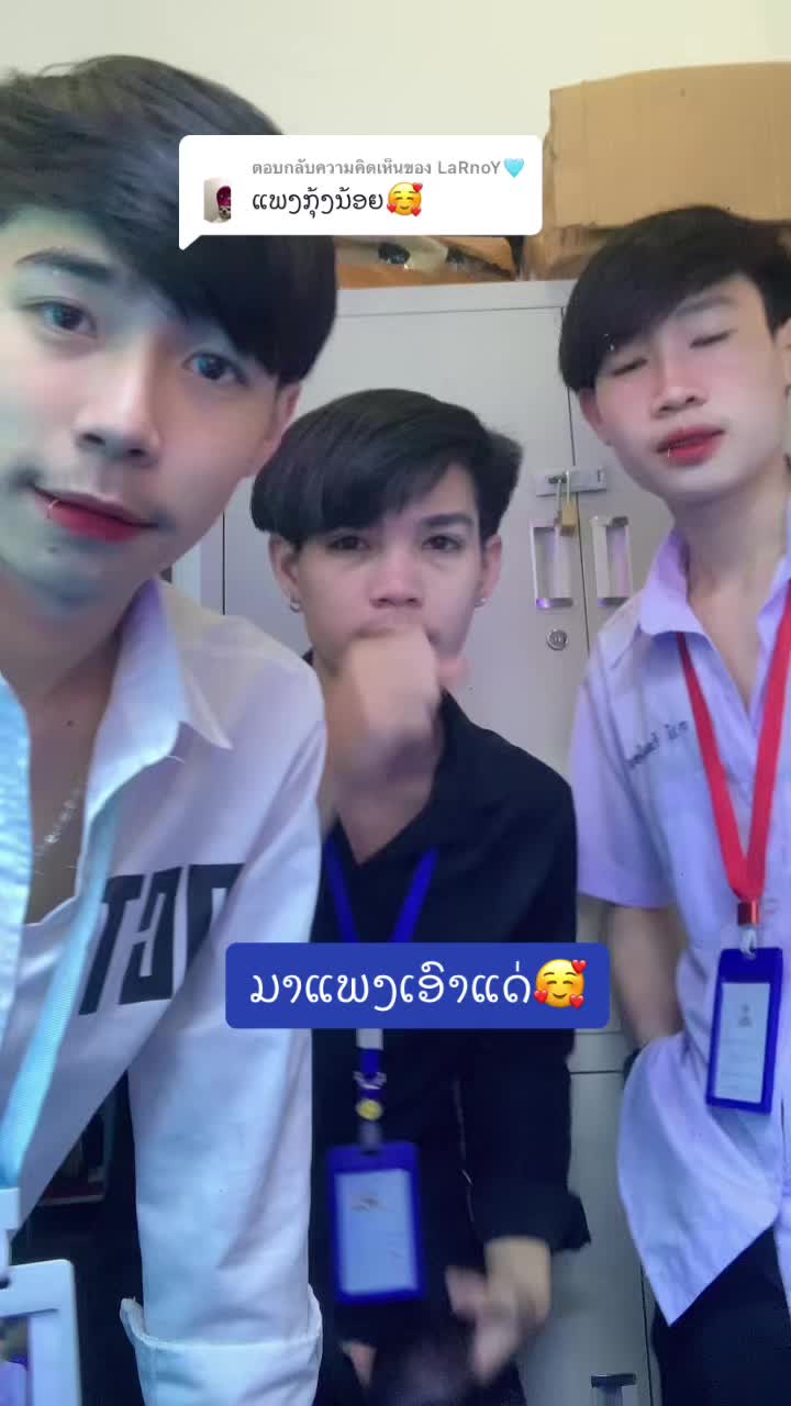 @ພີ່ກຸ້ງ ບ່າວລາວ🏞️🇱🇦