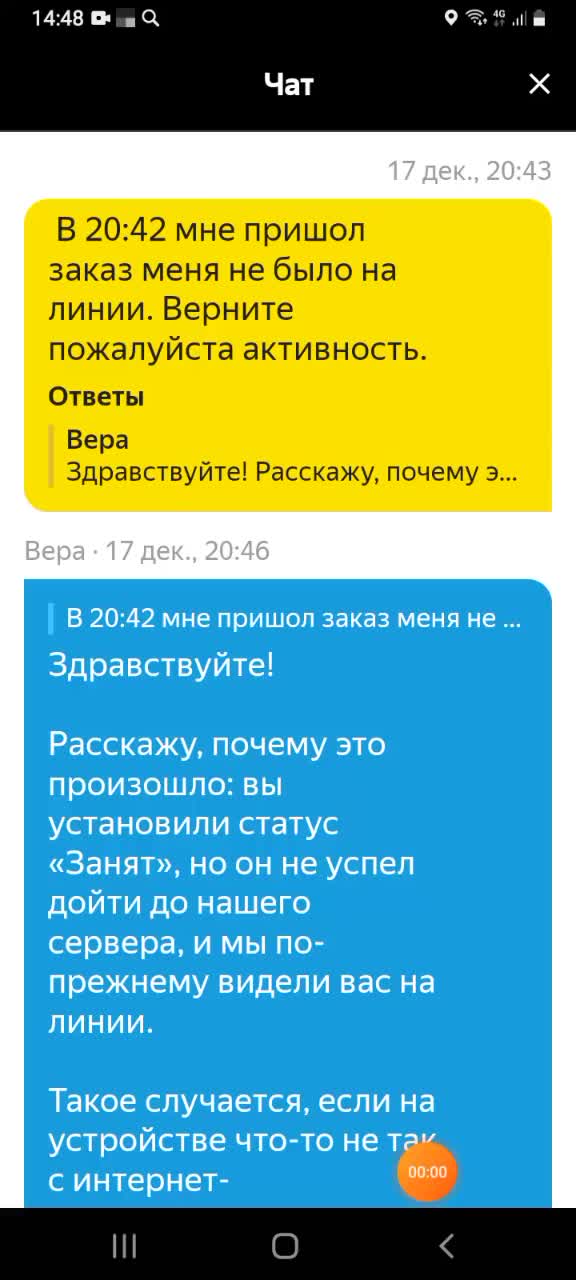 @Колян