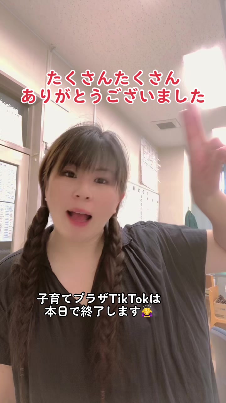 @子育て多世代交流プラザ