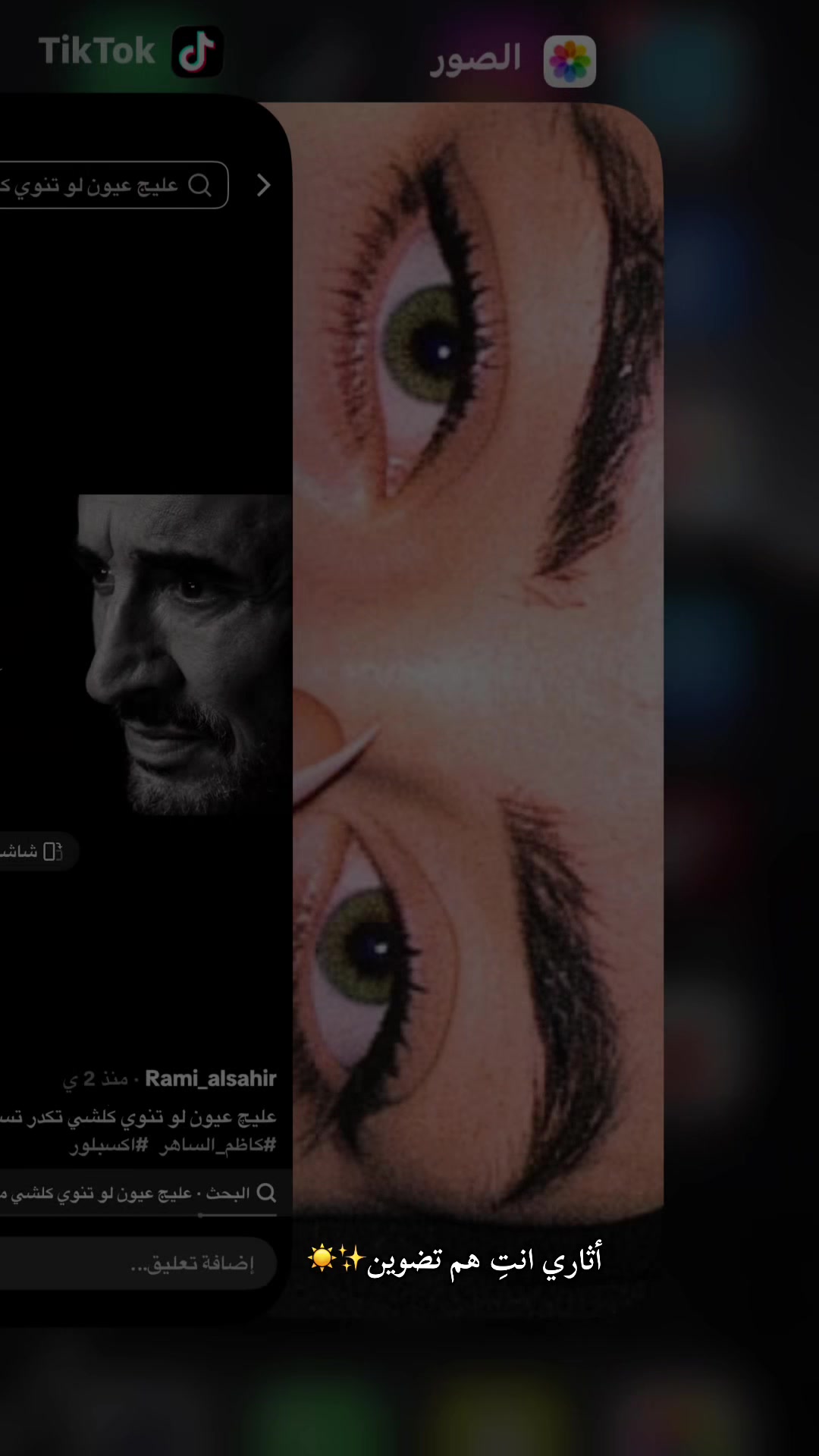 @أ/۶̜̌بيَرٍ الخفاجي