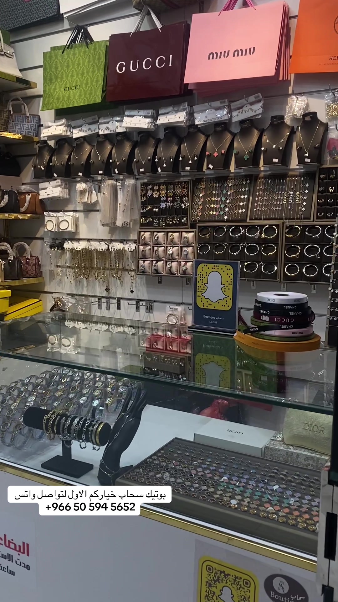 @سحاب Boutique