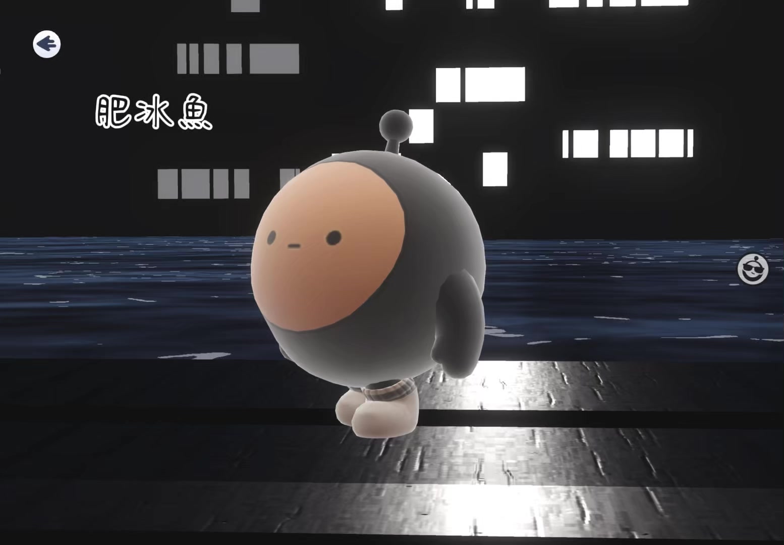 @肥冰魚