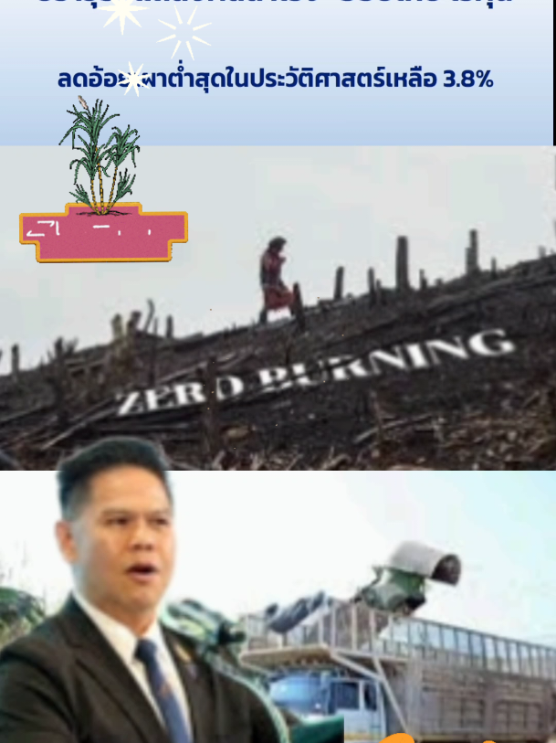 @สวท.เพชรบูรณ์