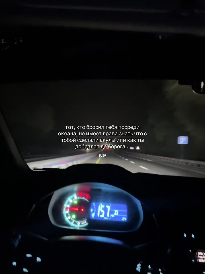 @Б/29