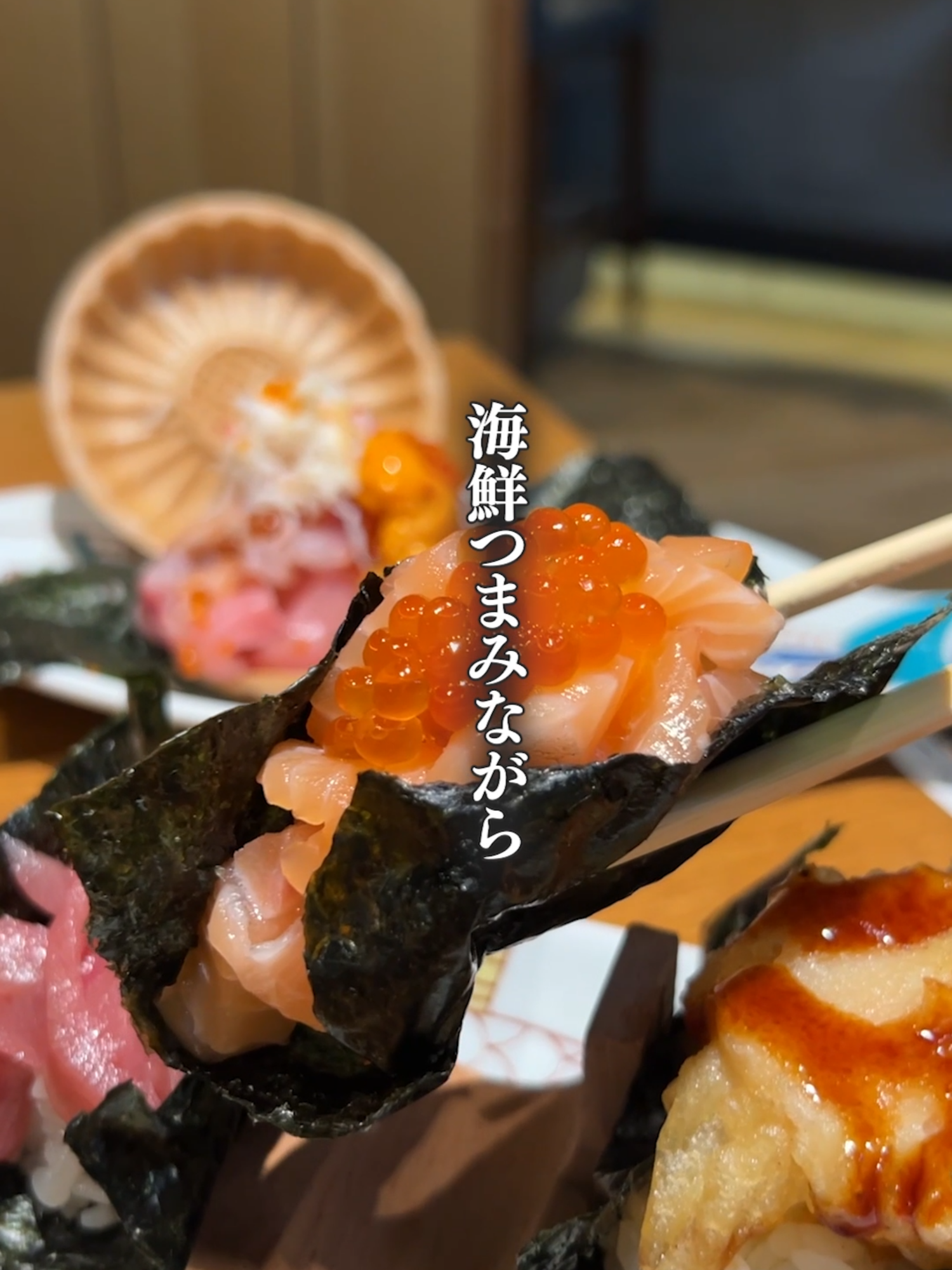 @UOHIDE 渋谷 Udagawa