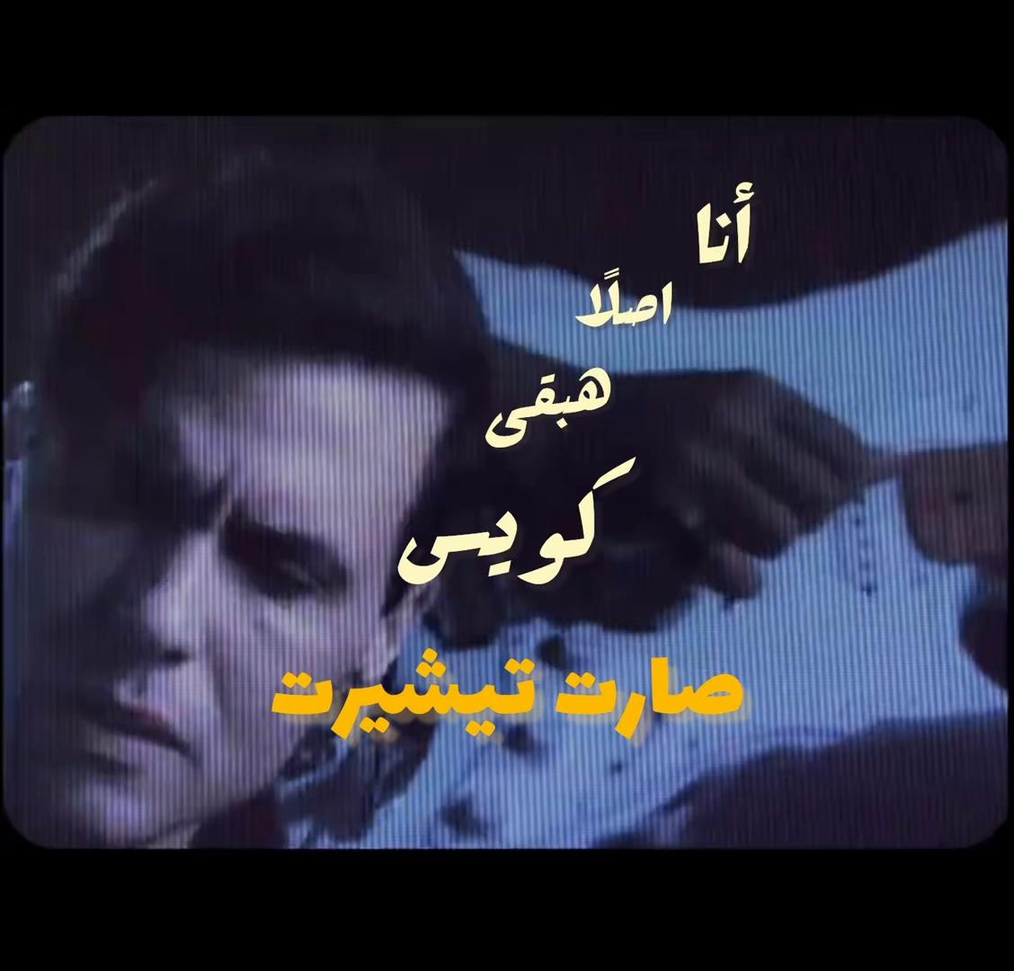@مَشْهَد | SCENE