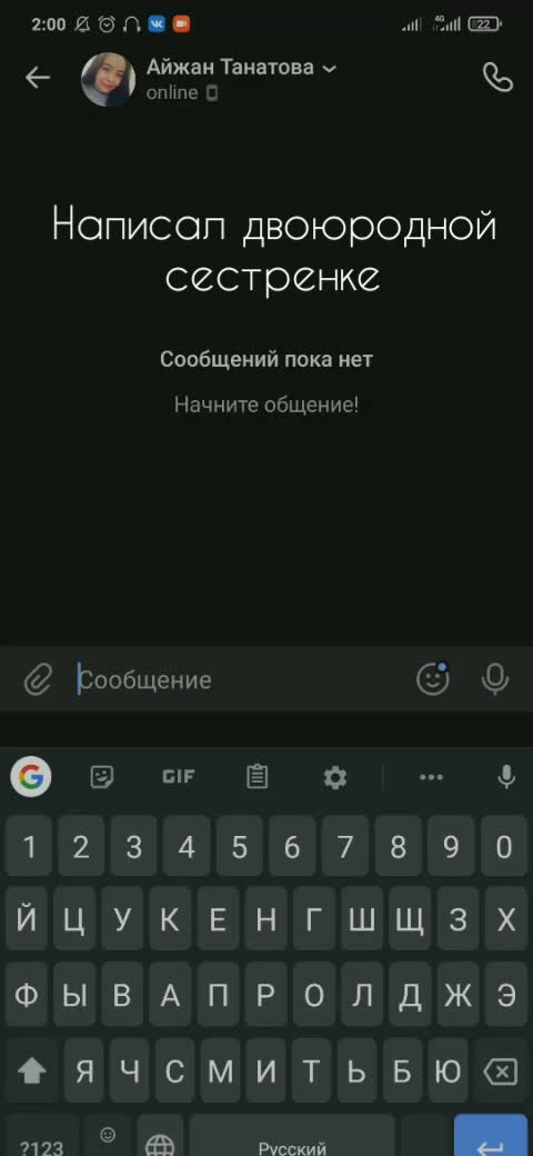 @Nurik Kokkozz
