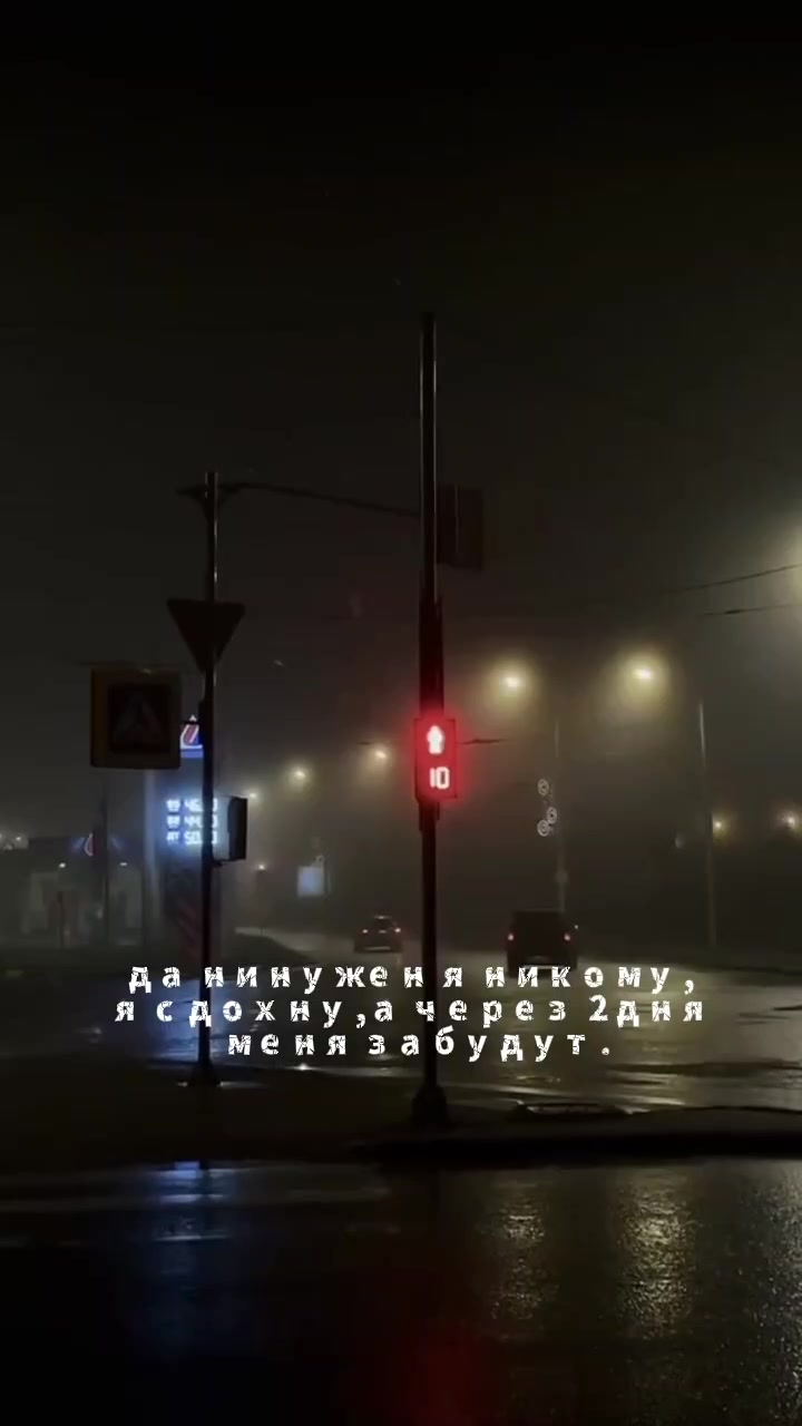 @Grustik