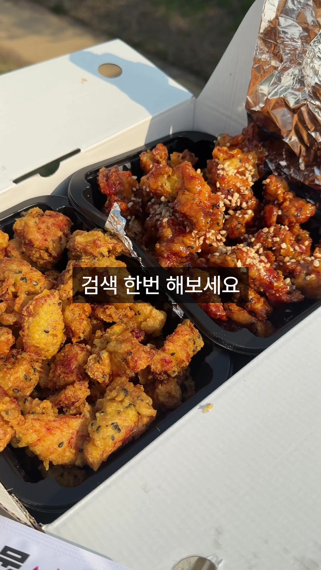 @인천맛집 호랑