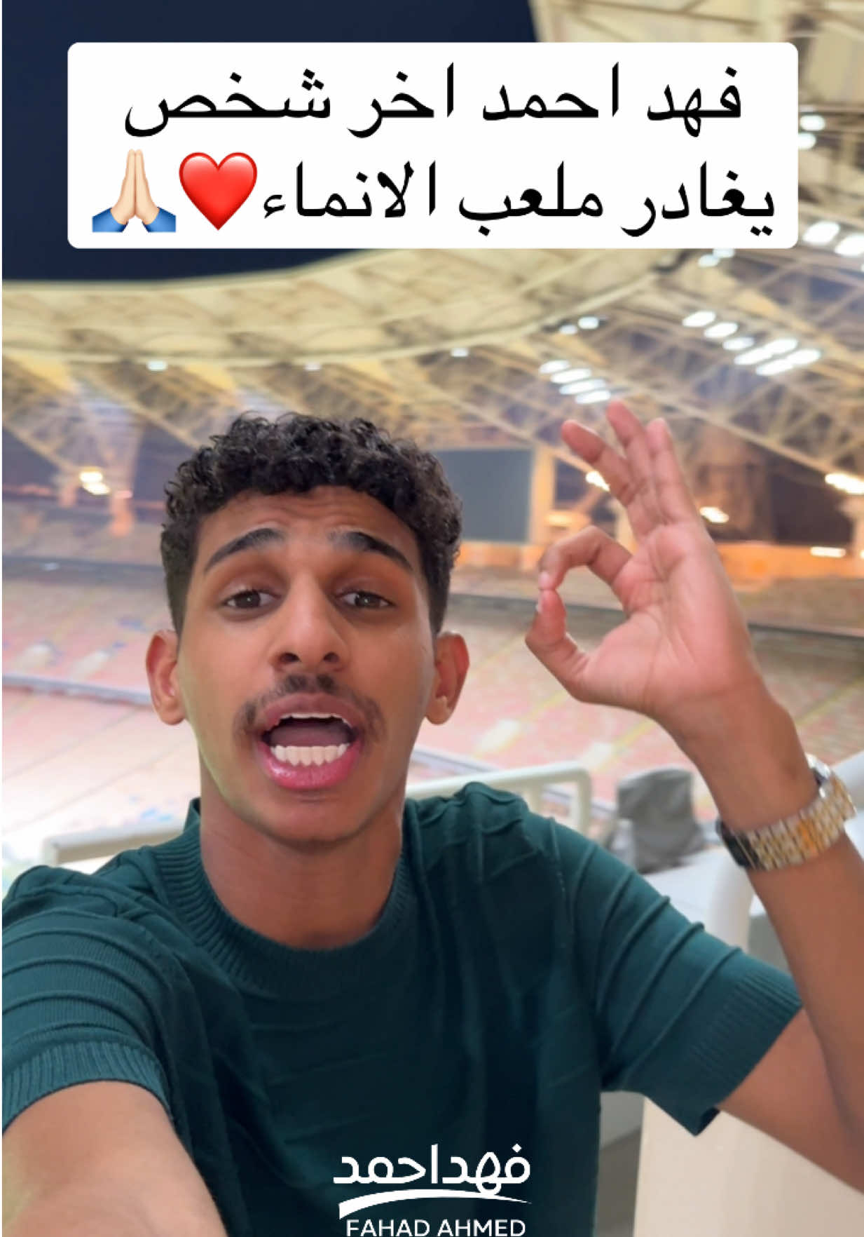 @فهد احمد