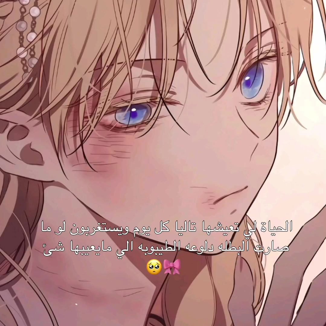 @✩⋆𝙽𝚘𝚊𝚑⋆✩