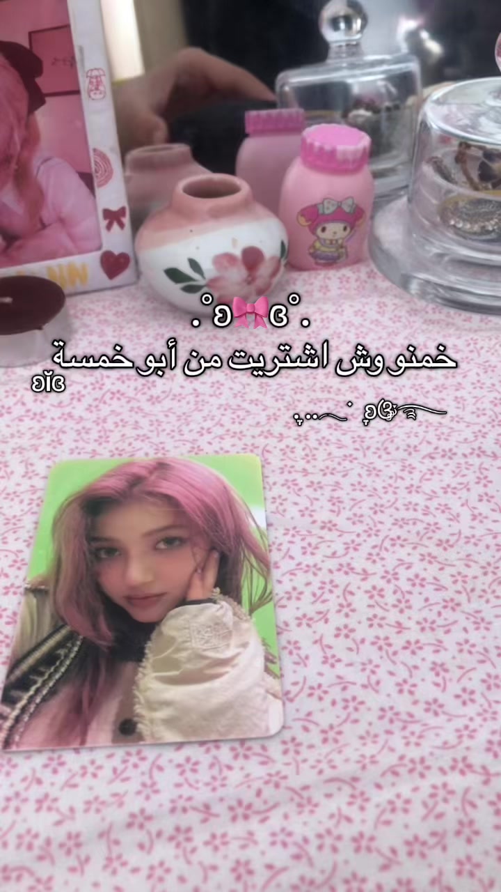 @᭝ ᨳଓ ՟
