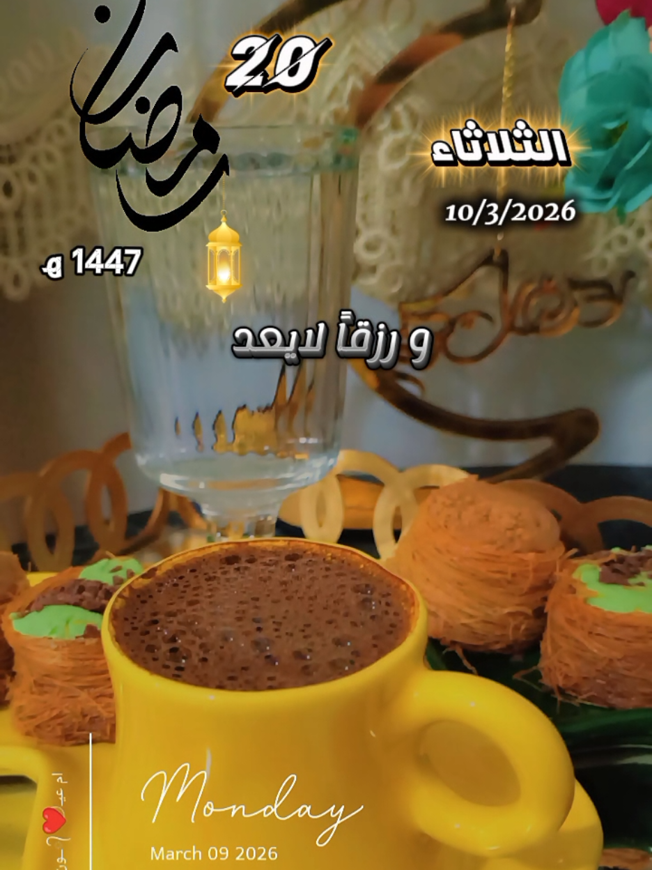@تسـᬼ👑⑅⃝ـᬼواهن🦋