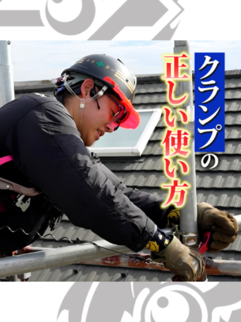 @野谷のオヤジ-未来へ繋ぐ技術と職人