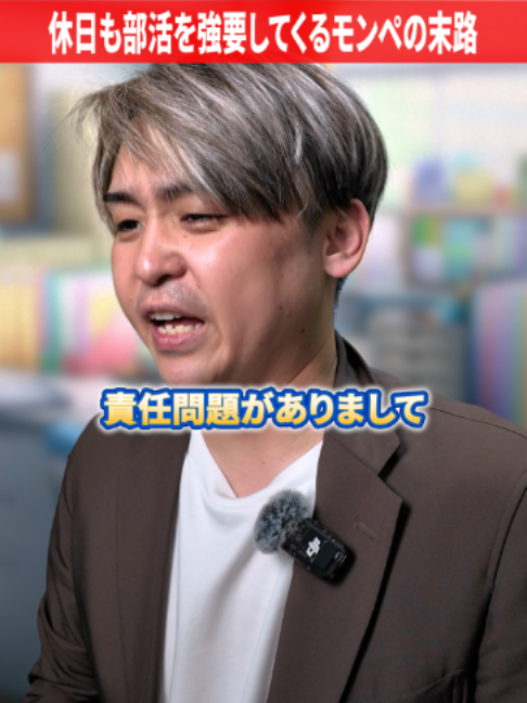 @だいきん先生📙👨&zwj;🏫不登校の専門家
