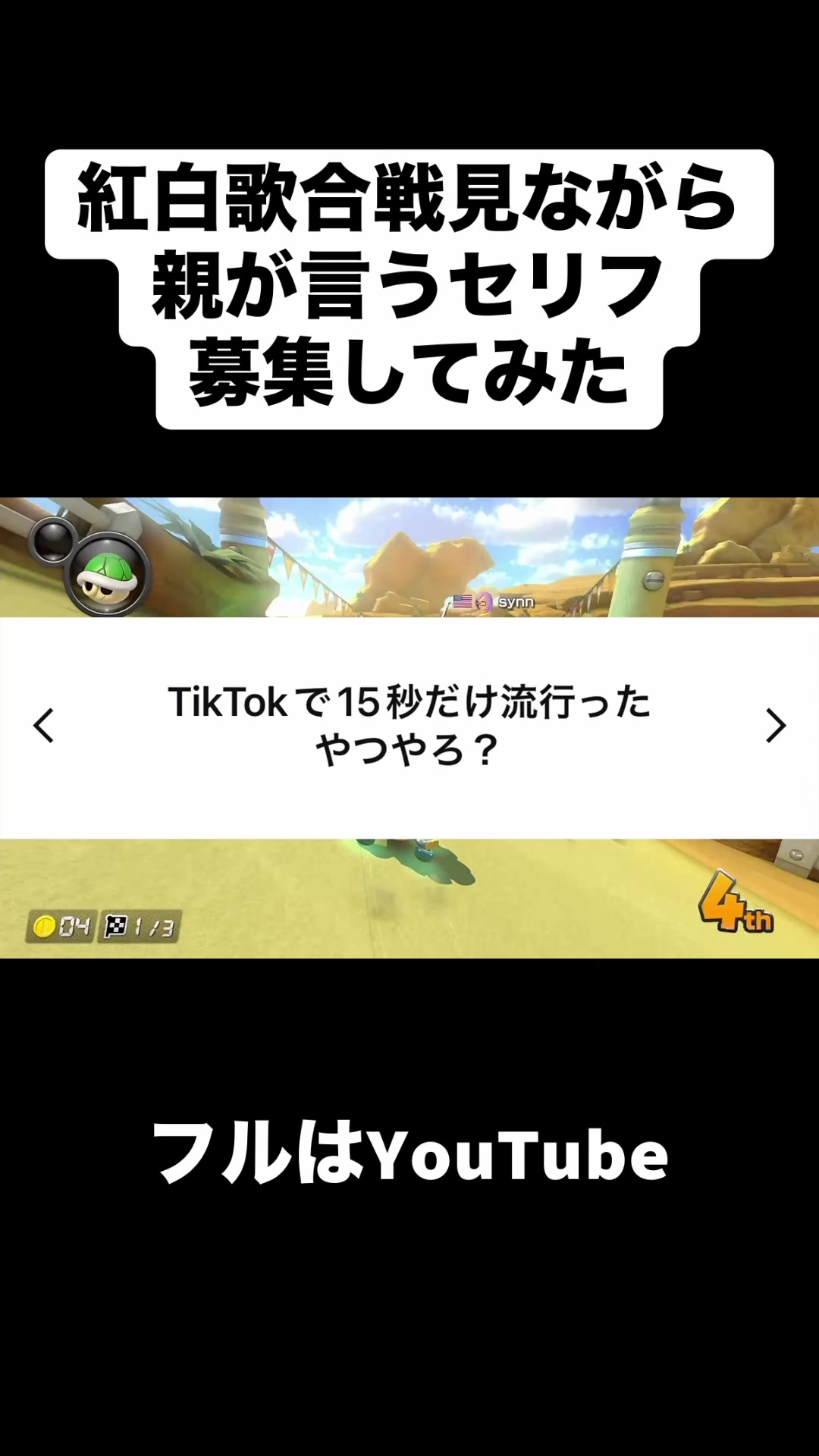 @合法的留年チワワ【切り抜き】