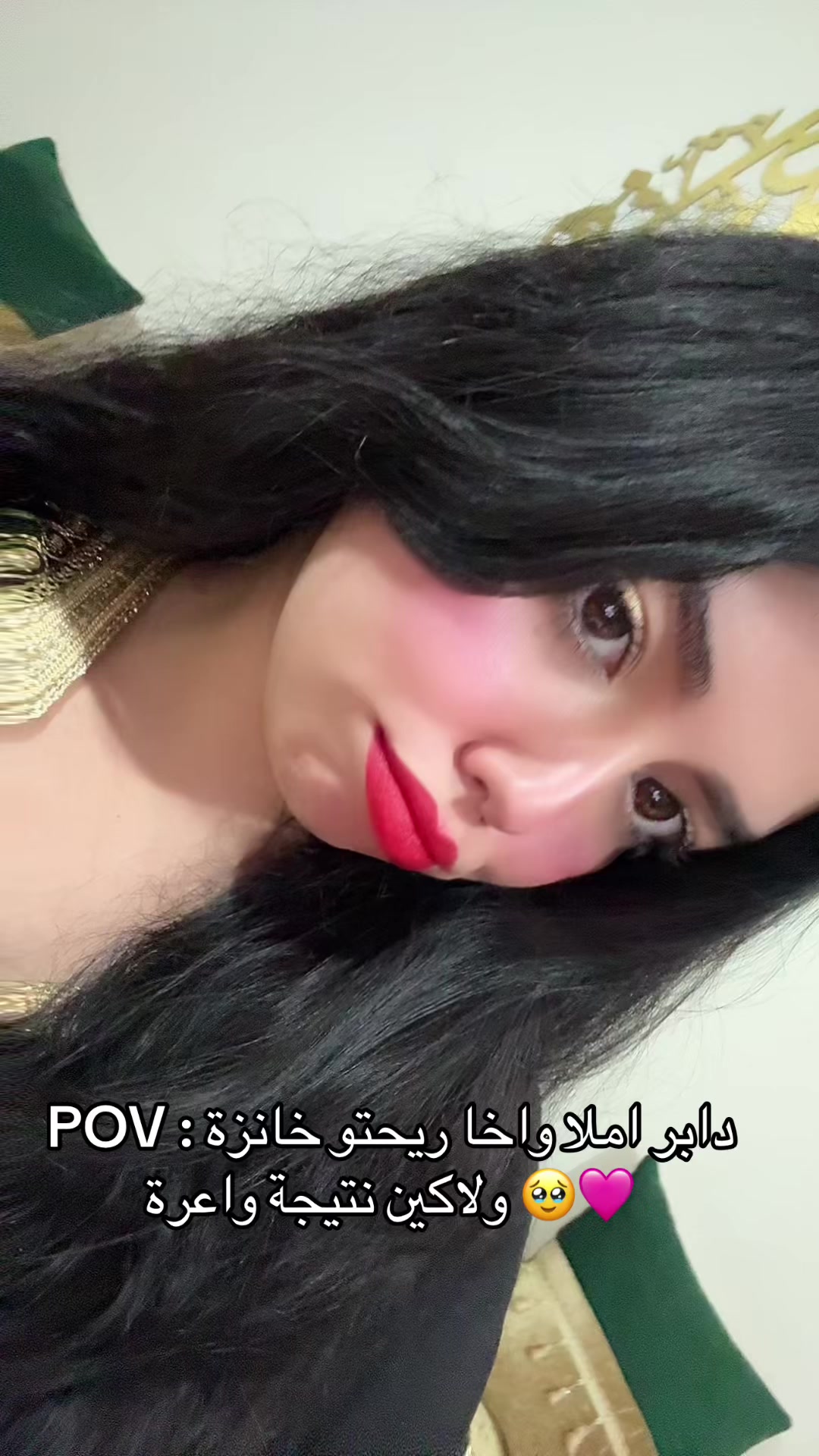 @YASMINA 🩷