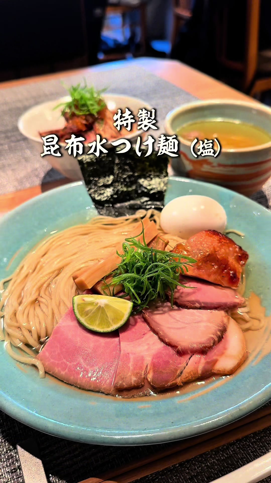 @うに子 東京のITベンチャーOL