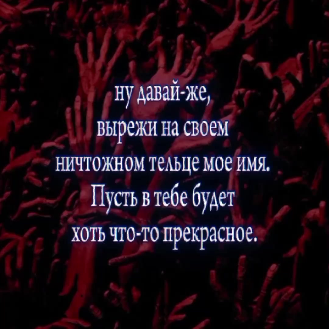 @Падший.