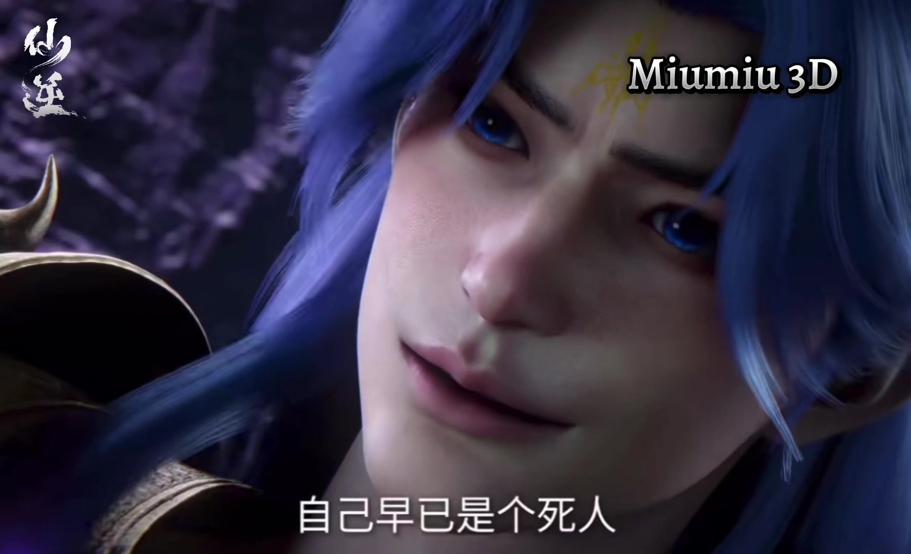 @Miumiu 3d