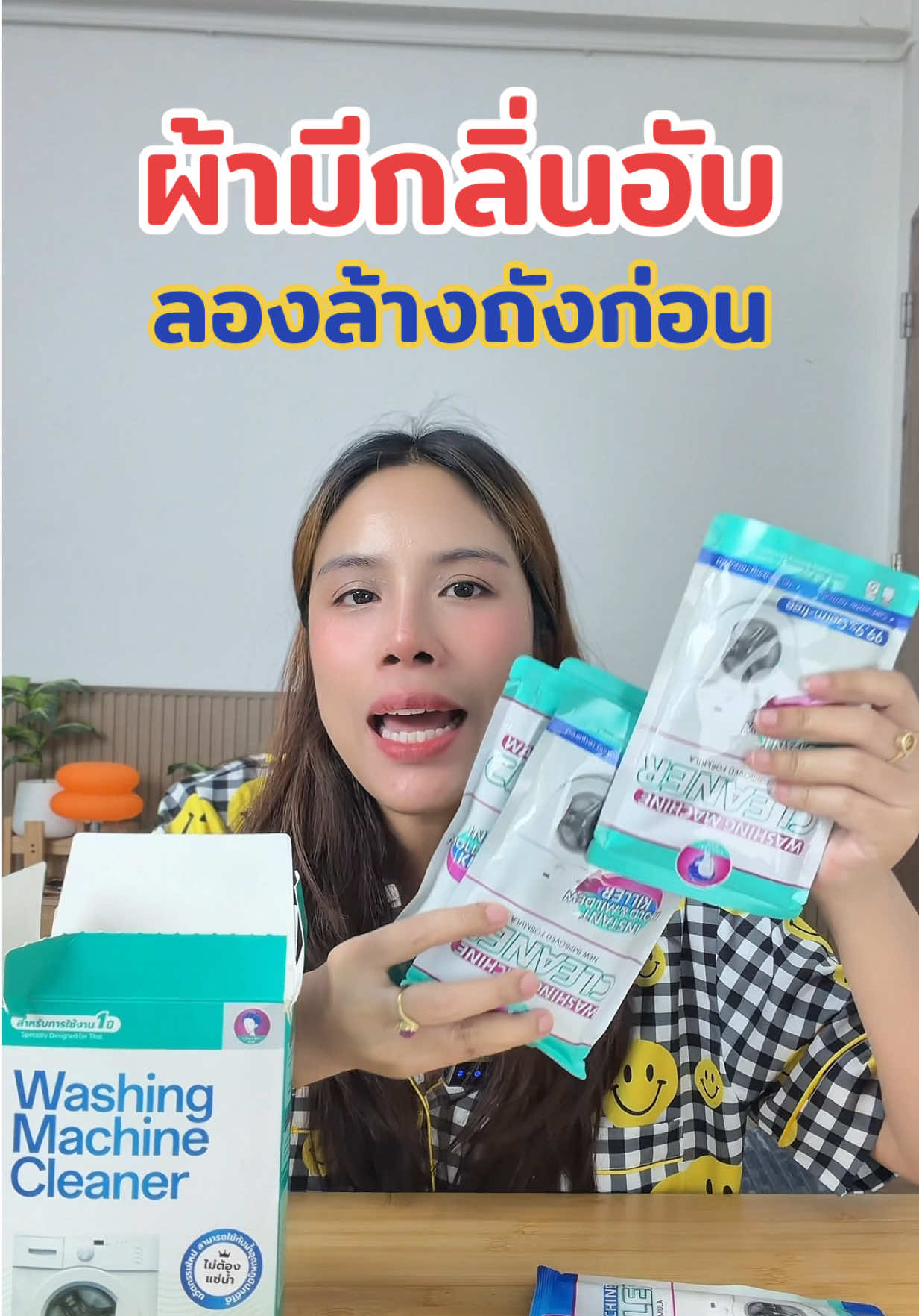 @แพรวาลูก2 (100K)