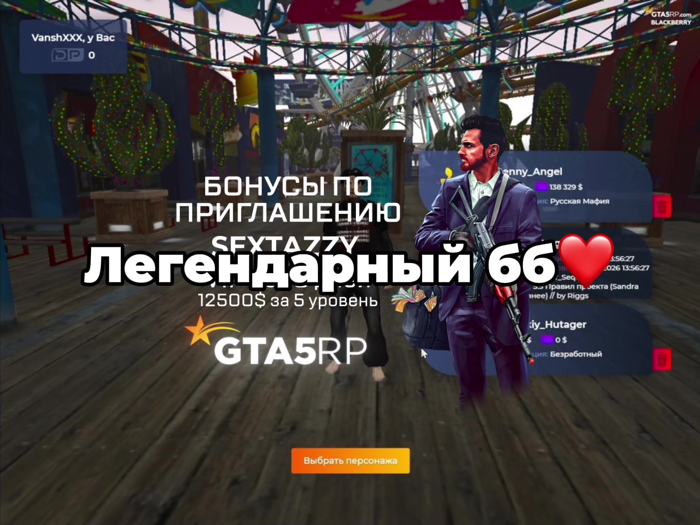 @Анкизз