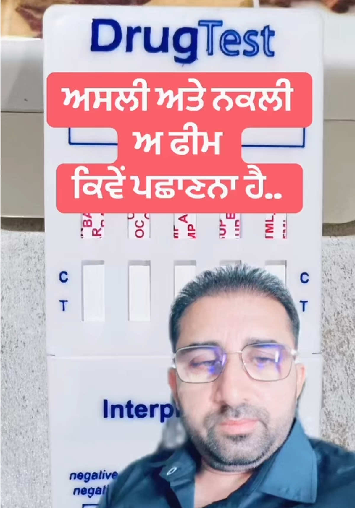 @DrMandeep Singh Thind