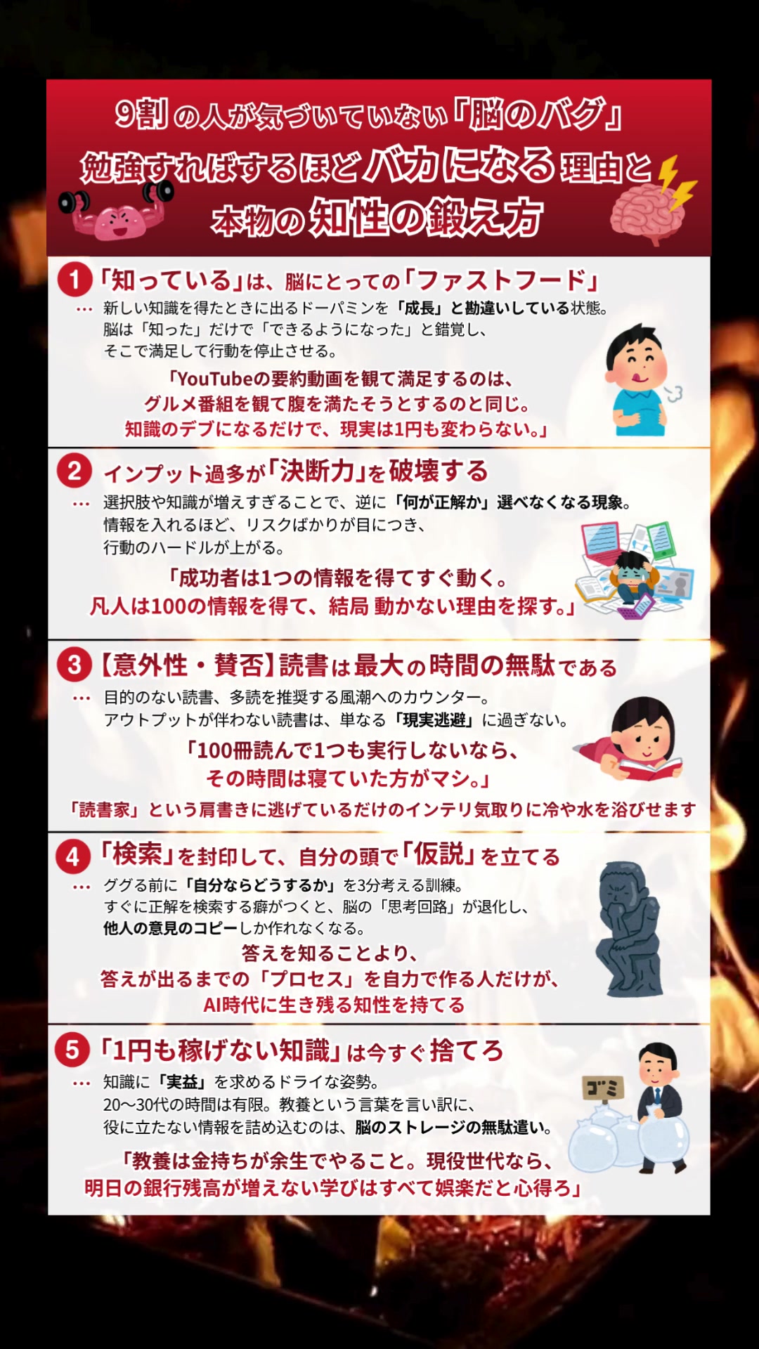 @ながと | 仕事で役立つ最新情報を紹介