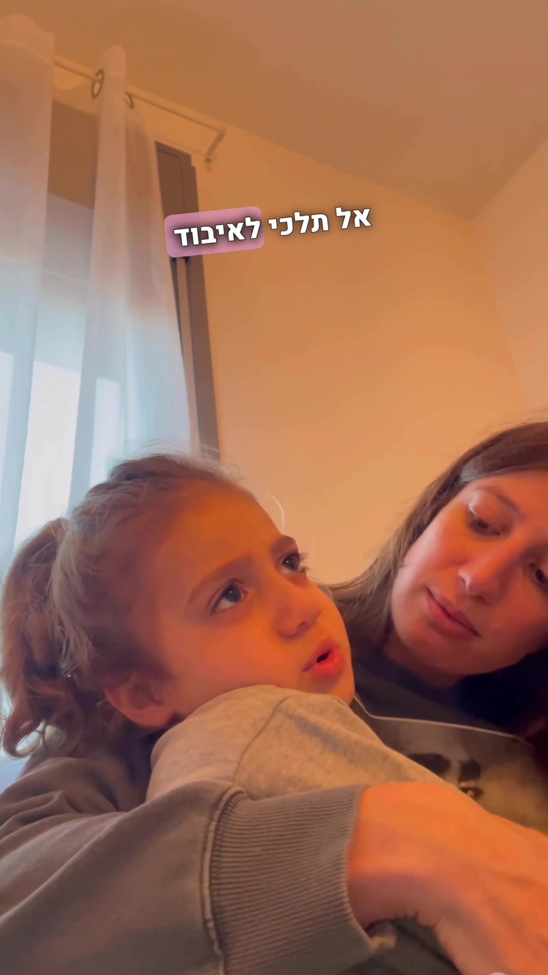 @קורל שאול- קלינאית תקשורת