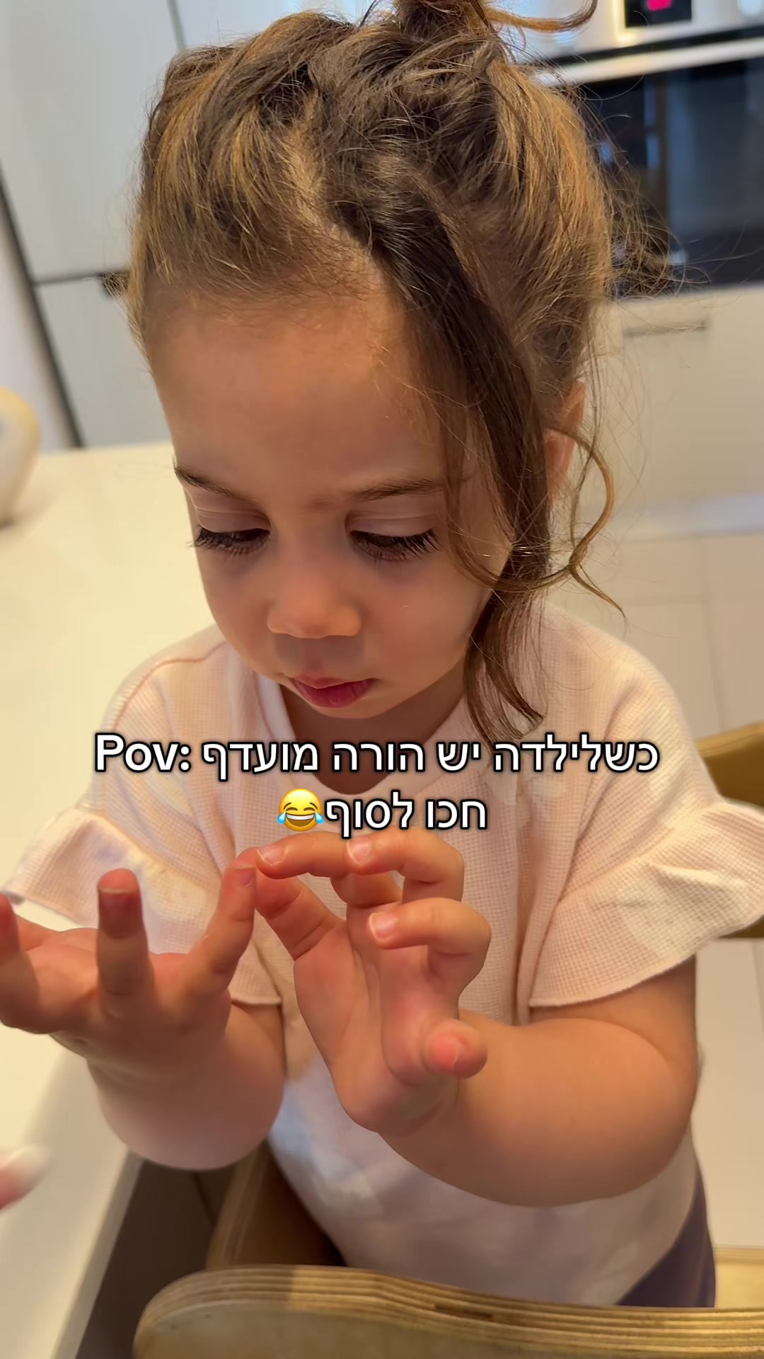 @קורל שאול- קלינאית תקשורת