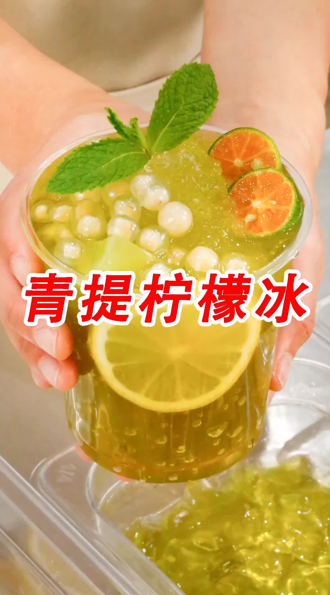 @海鸥教奶茶(小兔奔跑茶饮学堂)