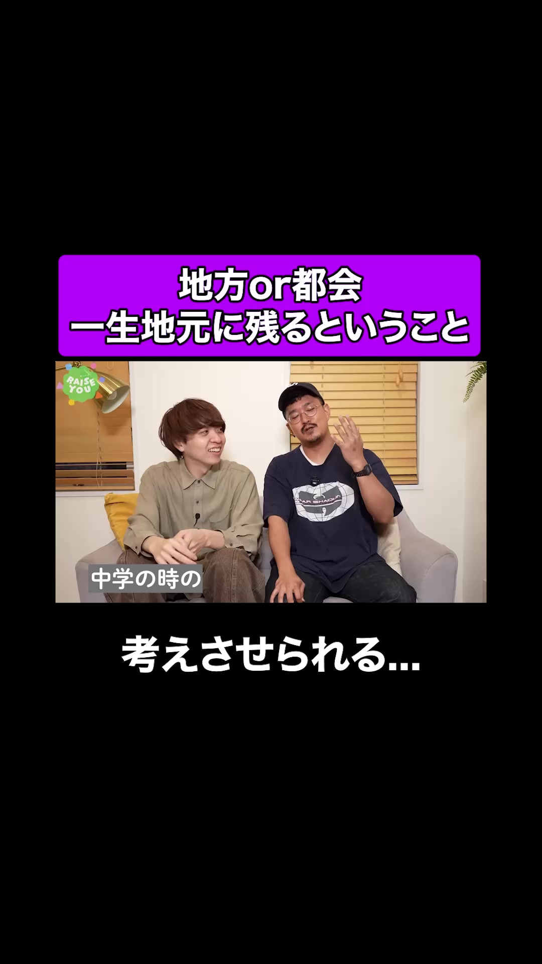 @雷獣