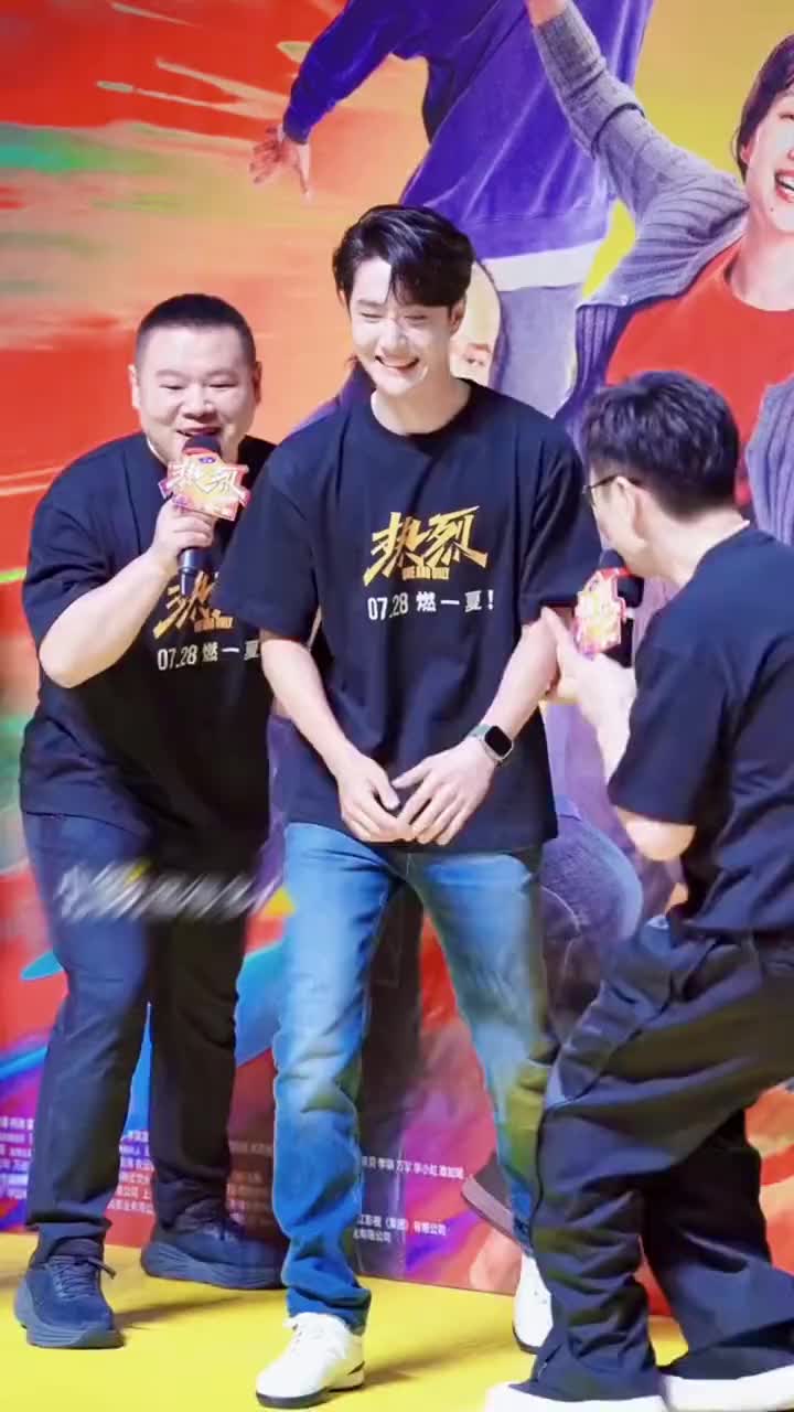 @Yibo _Station💚
