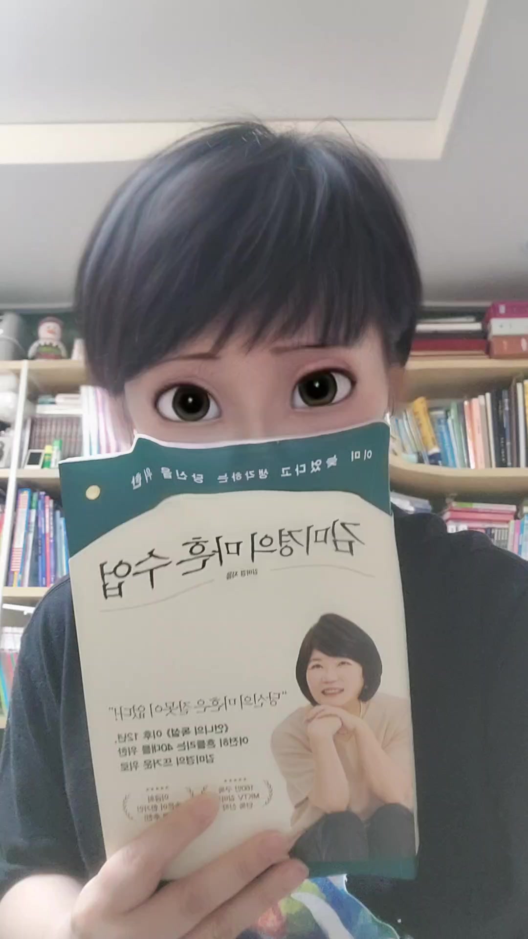 @์์ bbi-bbi๐ง๐ป