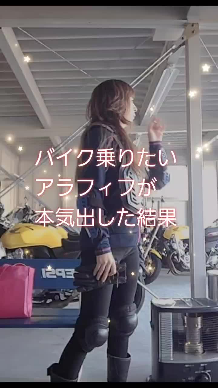 @桃色