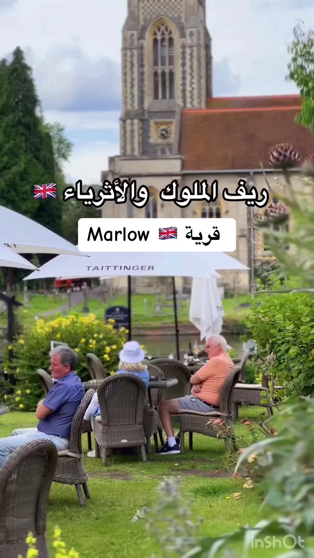 @راويه لسياحة والتعليم🇬🇧