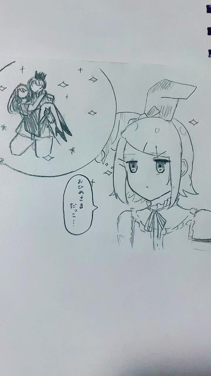@いっぴきうさぎ☂️イラスト