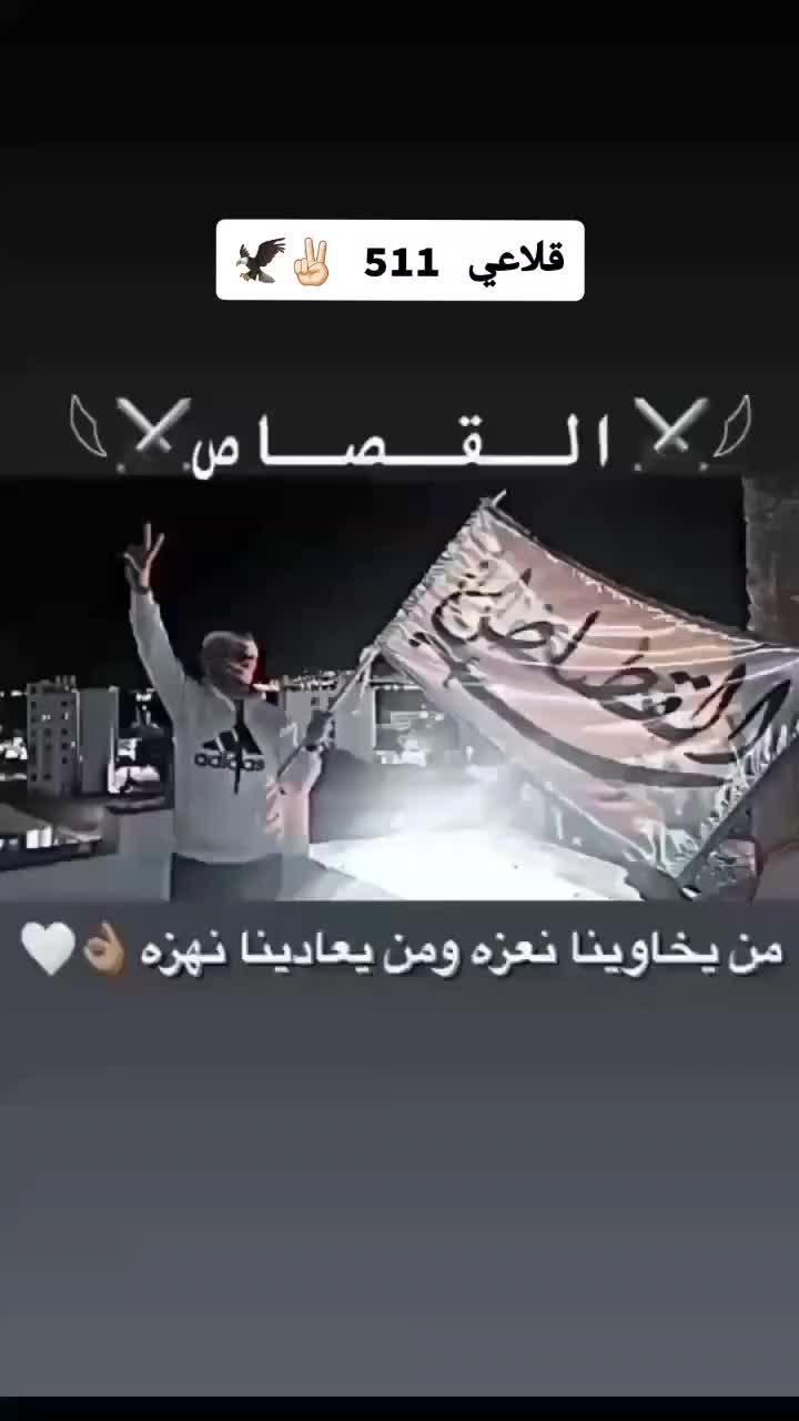 @#ابن_القصاص✌️🇵🇸