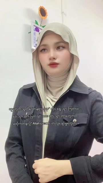 @May YaTi Oo ๐