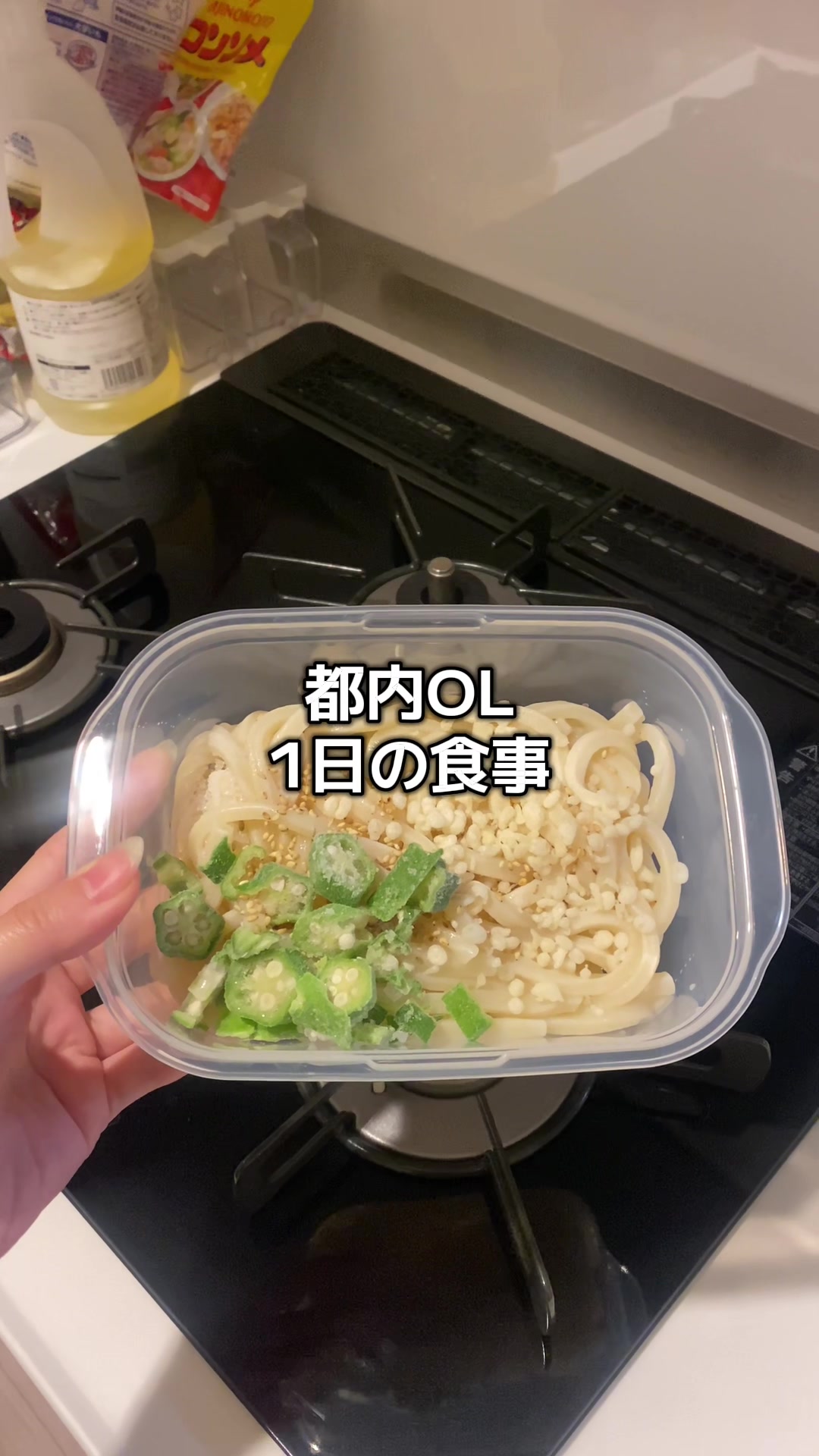 @都内OL(26)