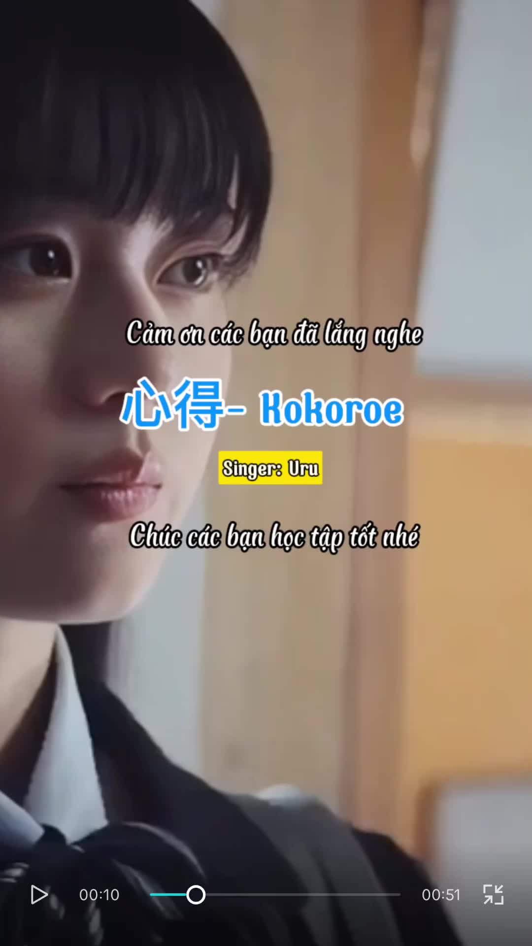 @Rượu Nếp yêu tiếng Nhật