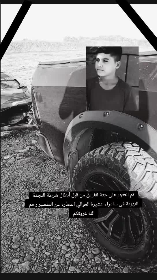 @المدرب عمار أمير التكريتي