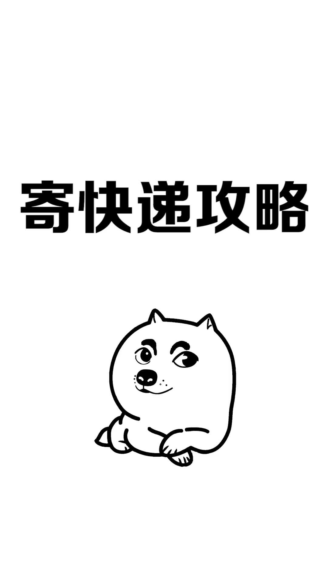 @学个小知识