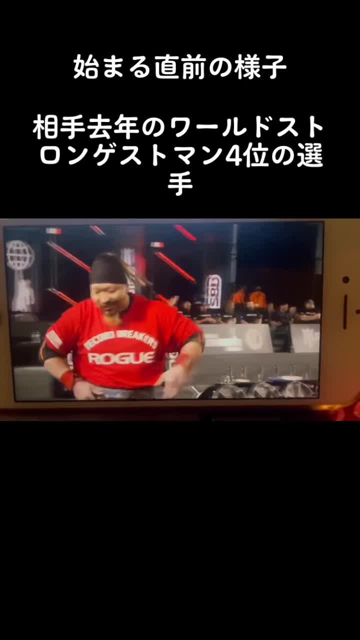 @MT-strongman