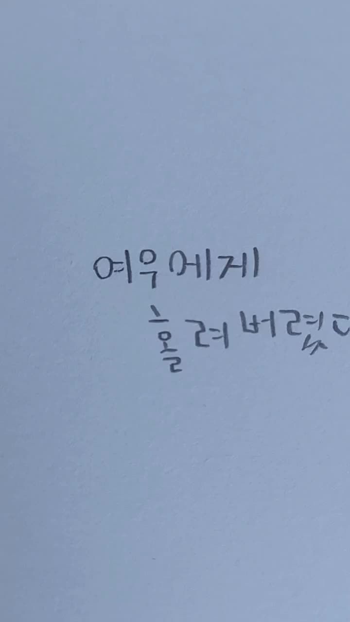 @믲