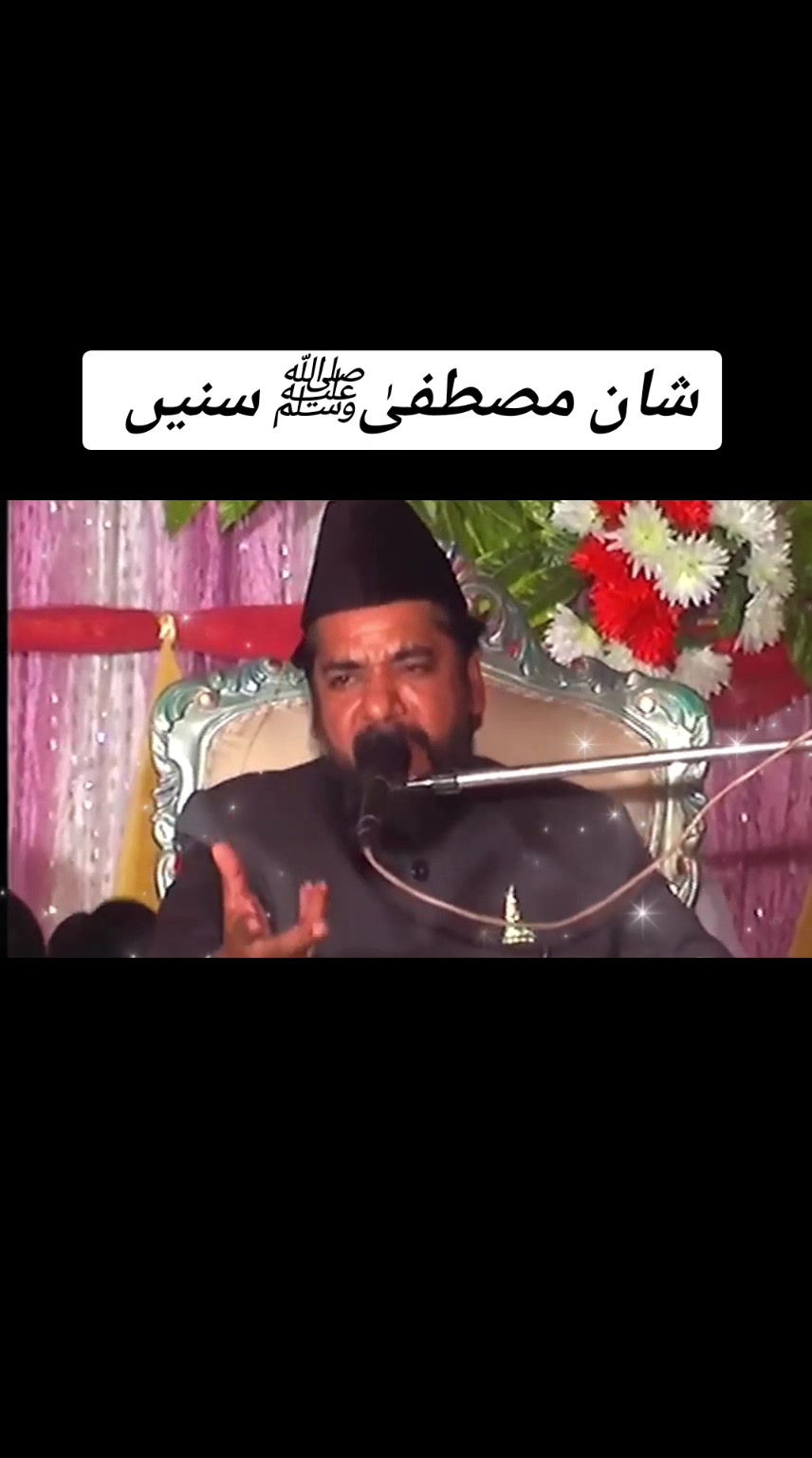 @Ata ul Mustafa Rizvi Official